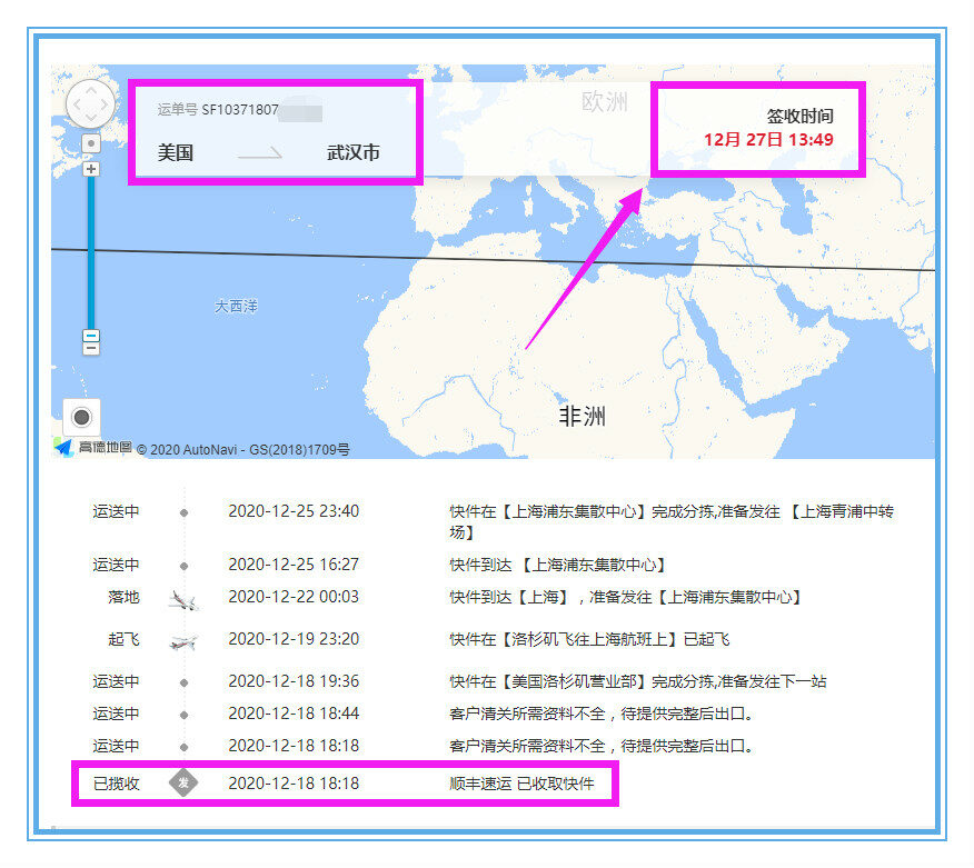 双阴 政策下 回国行李怎么邮寄 Postpony 博客